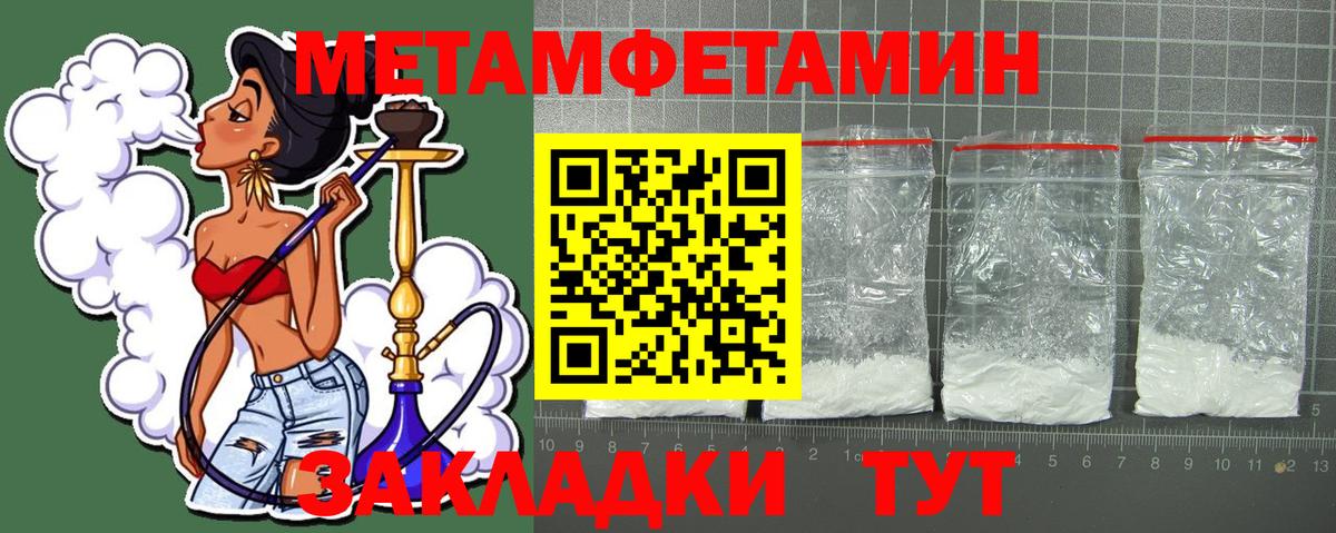 АМФ  Амфетамин  Amphetamine VHQ  Десногорск 