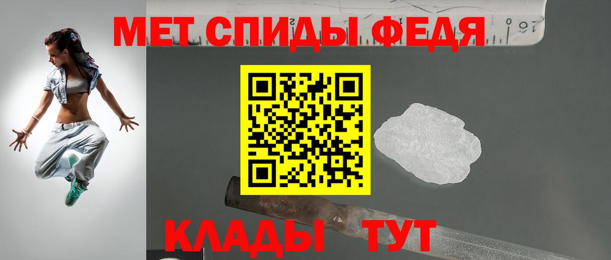 Десногорск  Amphetamine  Вход с VPN  Амфетамин VHQ 