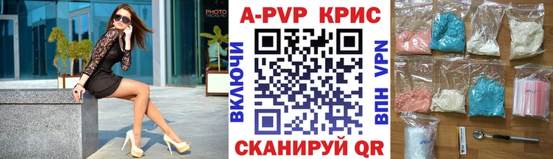 как найти закладки  Десногорск  нарко площадка наркотические препараты  Alfa_PVP крисы CK 