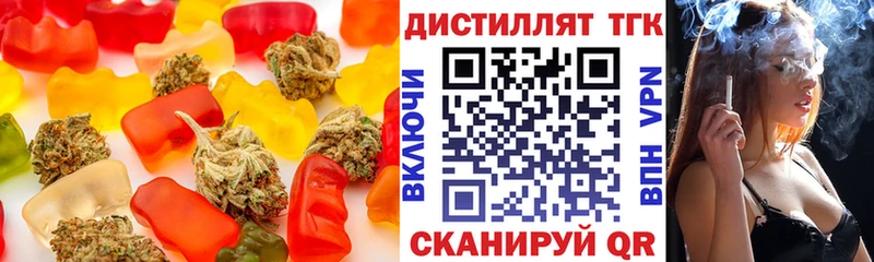 купить наркоту  Десногорск  Еда ТГК конопля 