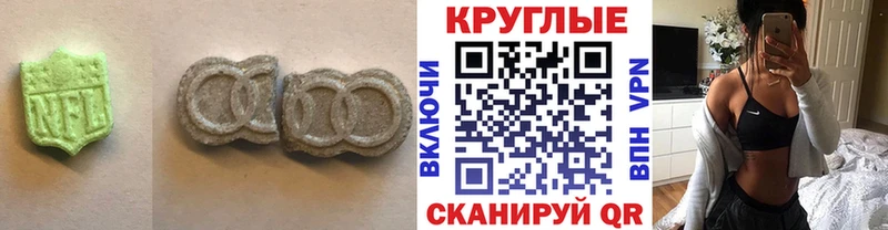 ЭКСТАЗИ TESLA Десногорск