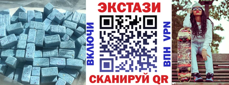 Ecstasy Дубай  Десногорск 