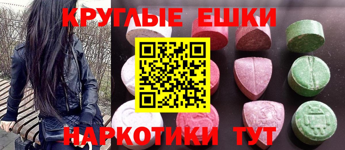 Ecstasy Punisher Десногорск