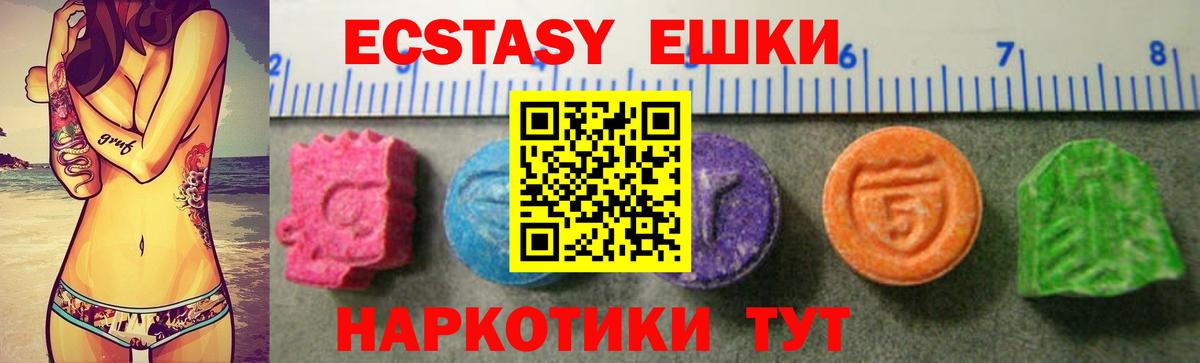 ЭКСТАЗИ 300 mg  Вход с VPN  ЭКСТАЗИ Punisher  Десногорск 