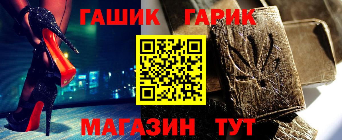 ГАШ hashish  Десногорск  ГАШИШ Ice-O-Lator 