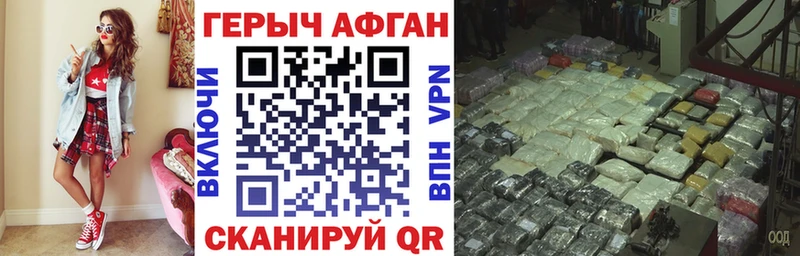 где можно купить наркотик  Десногорск  Героин герыч 