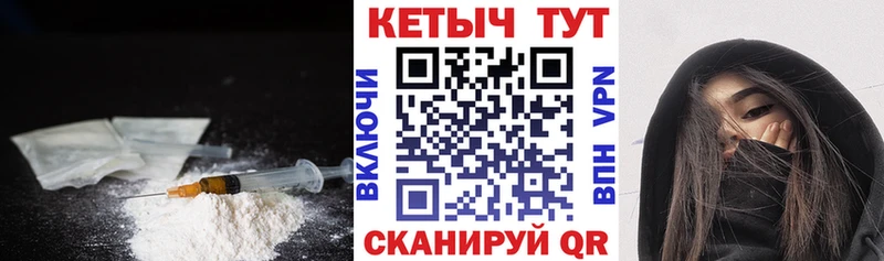 KRAKEN маркетплейс  Десногорск  Кетамин VHQ  где найти наркотики 