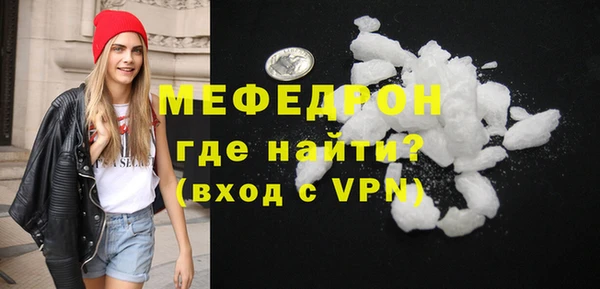 прущая мука Вяземский