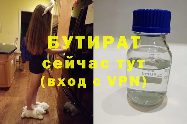 прущая мука Вяземский