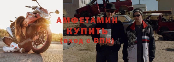 бутик Вязьма