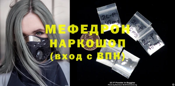 метамфетамин Вязники