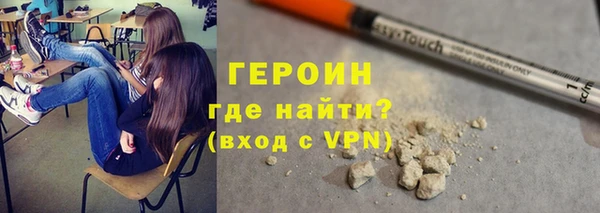 метамфетамин Вязники