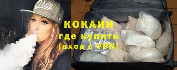 бутик Вязьма
