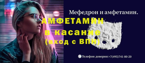 бутик Вязьма
