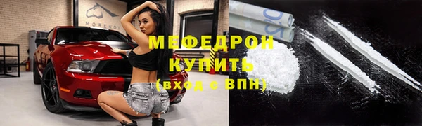 бутик Вязьма