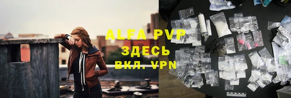 метамфетамин Вязники