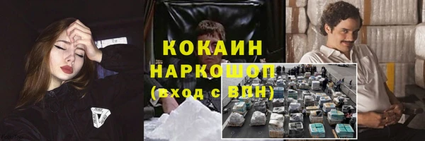 метамфетамин Вязники