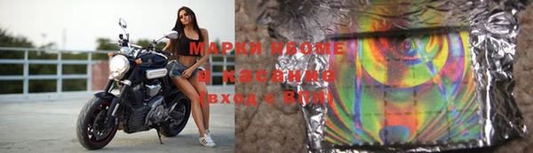 бутик Вязьма