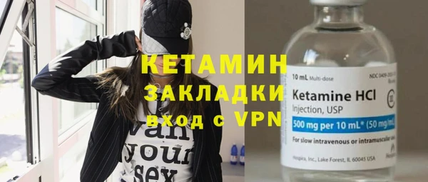 бутик Вязьма