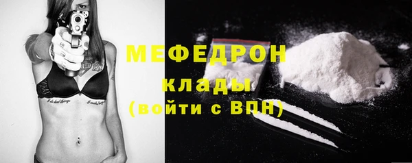 бутик Вязьма