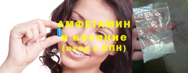 бутик Вязьма