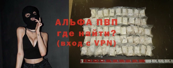 метамфетамин Вязники