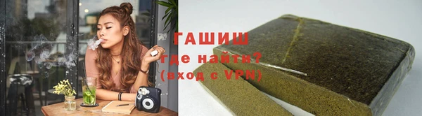 метамфетамин Вязники