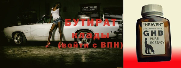 бутик Вязьма