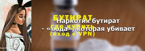 метамфетамин Вязники