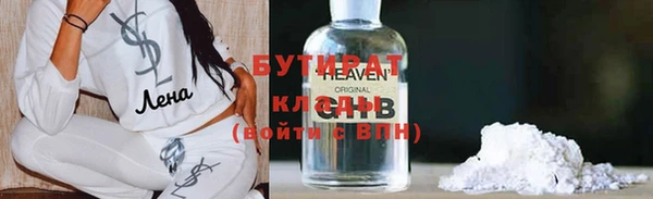 бутик Вязьма