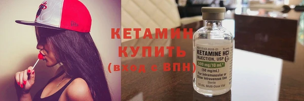 метамфетамин Вязники