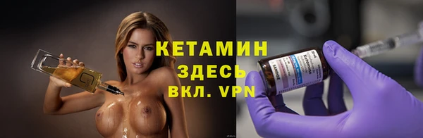 метамфетамин Вязники