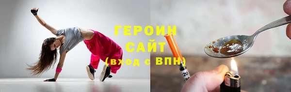 метамфетамин Вязники