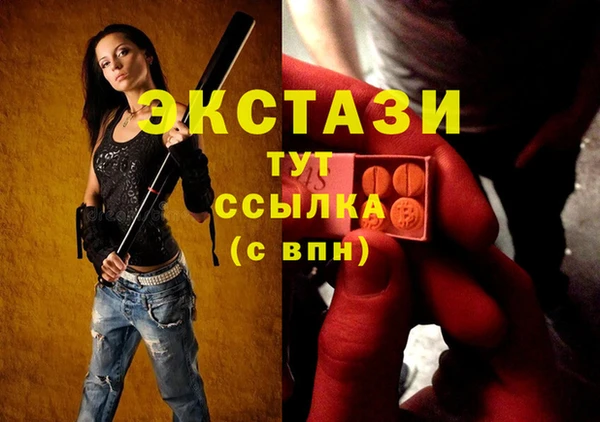 метамфетамин Вязники