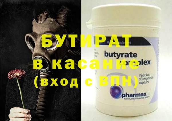 бутик Вязьма