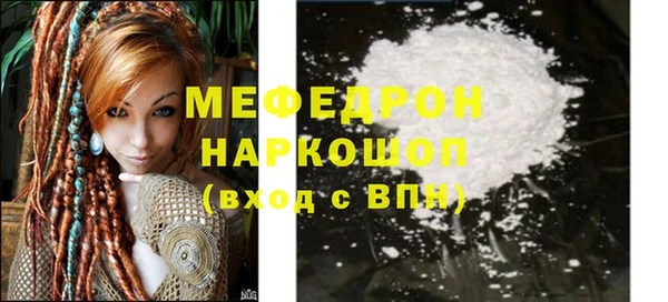 бутик Вязьма