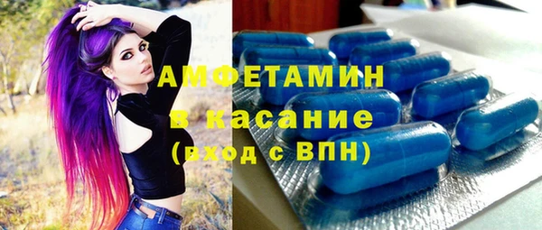 метамфетамин Вязники