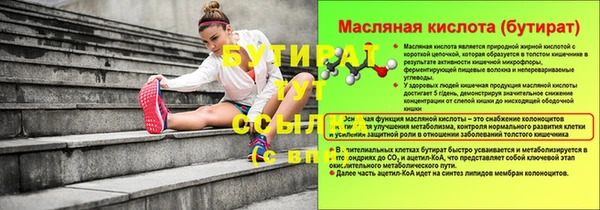 прущая мука Вяземский