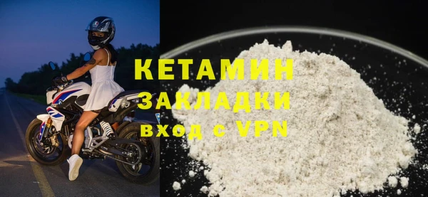метамфетамин Вязники