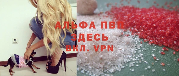 метамфетамин Вязники