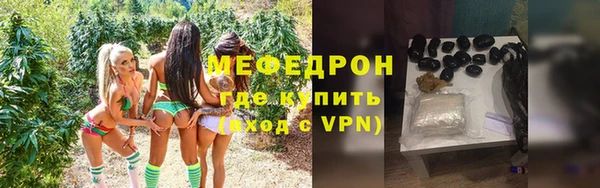прущая мука Вяземский