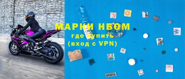 бутик Вязьма