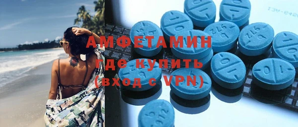 метамфетамин Вязники