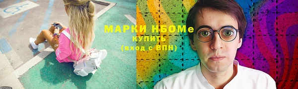 метамфетамин Вязники