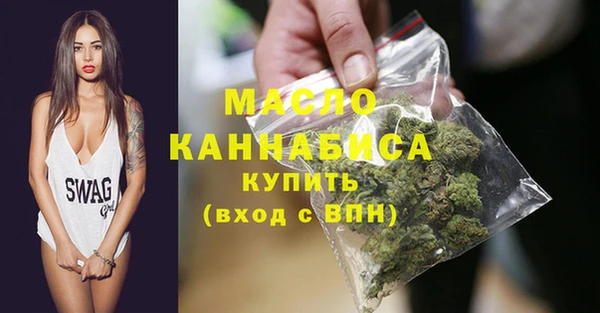 бутик Вязьма