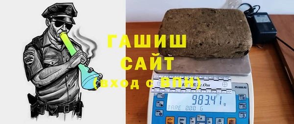 бутик Вязьма