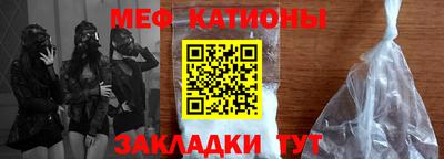 меф Гагарин