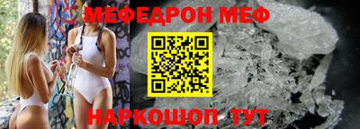меф Гагарин