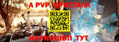 MESCALINE Абакан