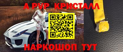 меф Гагарин